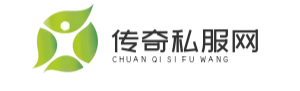 变态传奇私服发布网